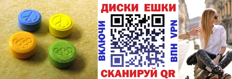 Экстази ешки  закладки  Семёнов 