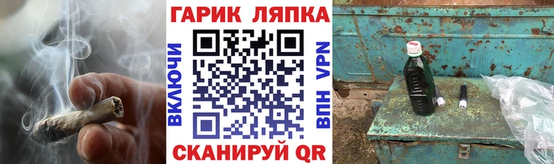 ГАШ Cannabis блэк спрут Семёнов наркотики