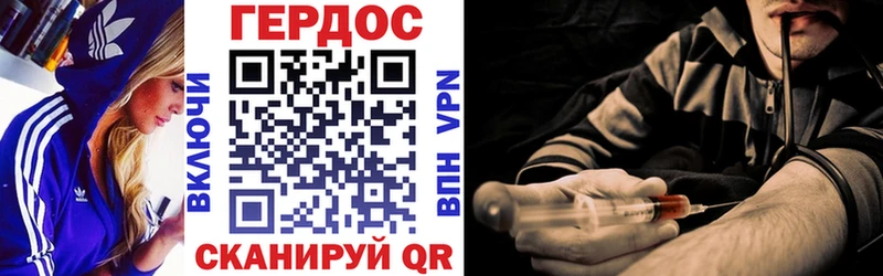 где купить наркоту  Семёнов  ГЕРОИН афганец 