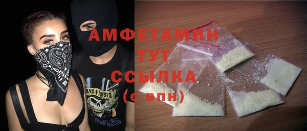 соль ск Пестово