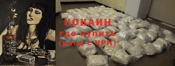 экстази Пересвет