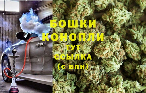 ALPHA-PVP Покровск