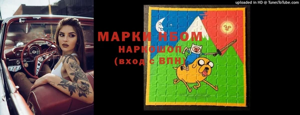 экстази Пересвет