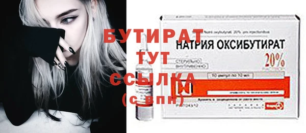 марихуана Переславль-Залесский