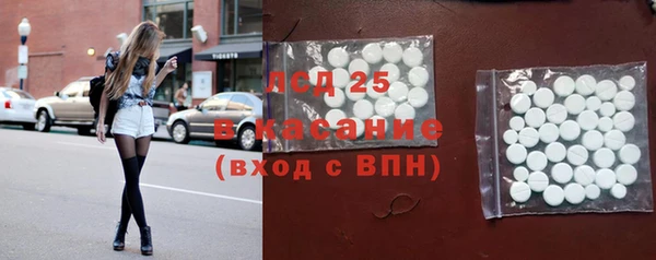 мет Покачи