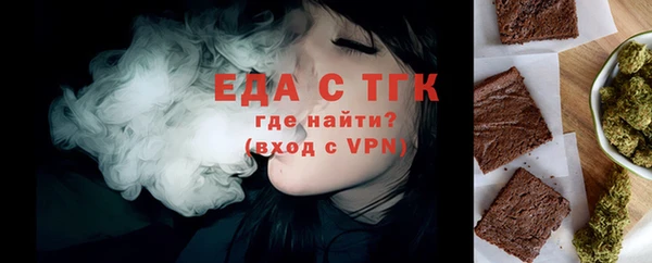 экстази Пересвет