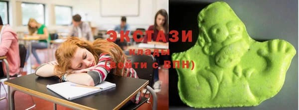 мет Покачи