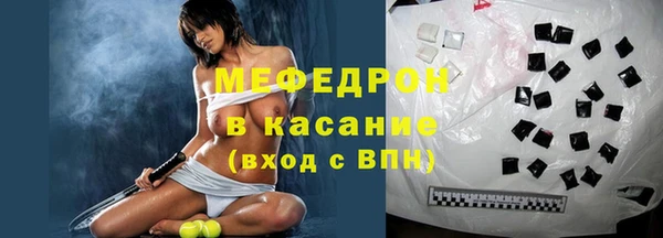 прущие крисы Новочеркасск