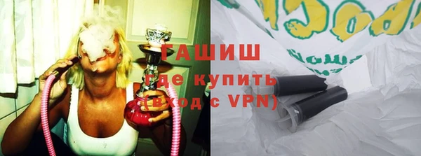марихуана Переславль-Залесский