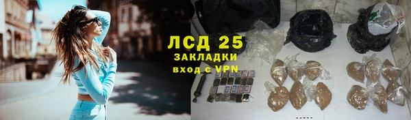 экстази Пересвет