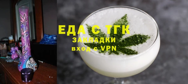 марихуана Переславль-Залесский
