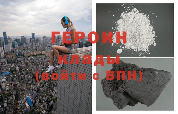 ALPHA-PVP Покровск