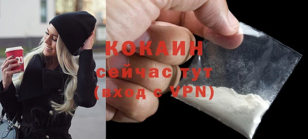 прущая мука Уссурийск