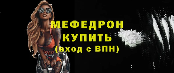 соль курить ск Чердынь