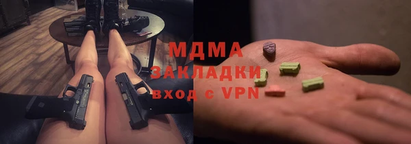 мет Покачи