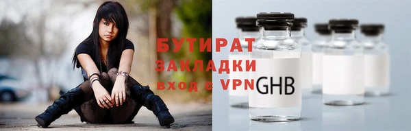 соль ск Пестово