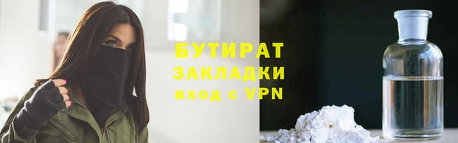 соль ск Пестово
