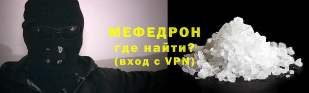 ешки Волгодонск