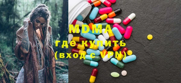 мет Покачи