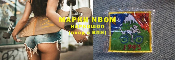 экстази Пересвет