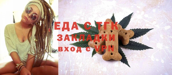 ALPHA-PVP Покровск