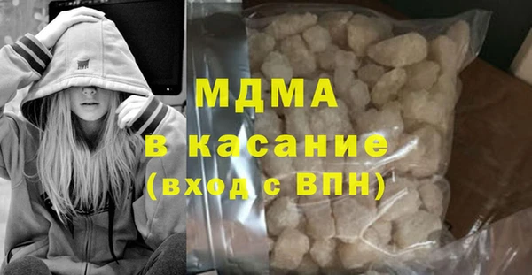 соль ск Пестово