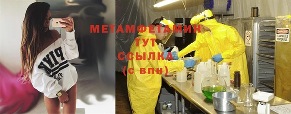 ALPHA-PVP Покровск
