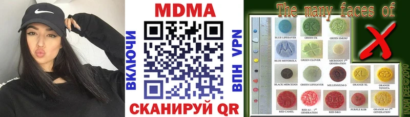 МДМА кристаллы  где найти наркотики  Семёнов 