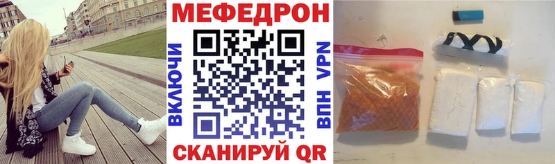 shop клад  Семёнов  МЕФ кристаллы  KRAKEN сайт 