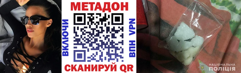 Метадон мёд  Семёнов 