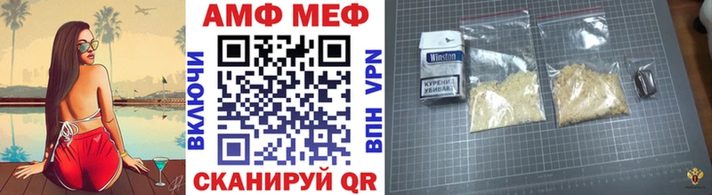 Первитин мет  МЕГА ONION  Семёнов 