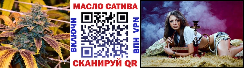 цена наркотик  Семёнов  Дистиллят ТГК вейп 