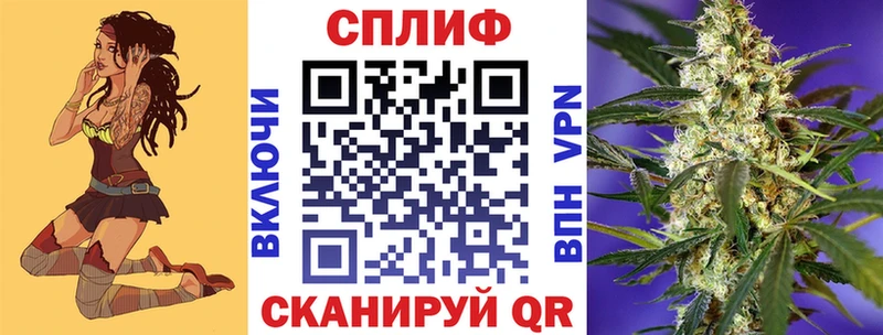 где купить наркоту  KRAKEN ссылка  Канабис конопля  Семёнов 